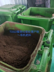WuXi TOGO Environment Equipment Co., Ltd.