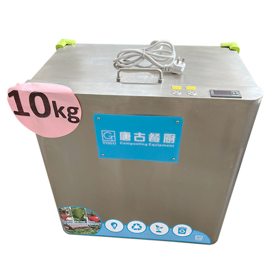 SS304 10KG Kitchen Waste Disposal Machine Fertilizer Organic Garbage Decomposition