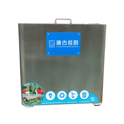 1.5KG Kitchen Waste Disposal Machine