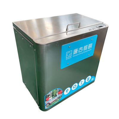 SS304 10KG Kitchen Waste Disposal Machine Fertilizer Organic Garbage Decomposition