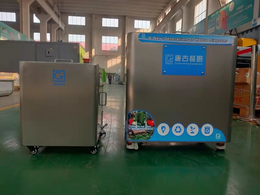 Small Automatic Indoor Food Composting Machine For Home