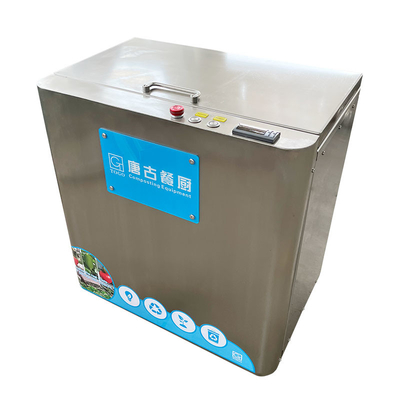 Domestic Commercial Kitchen Waste Disposal Machine Vegetable Waste Recycling Machine